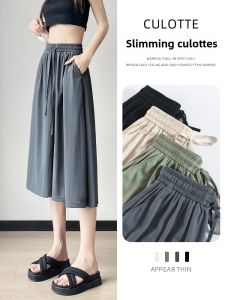 YAMIANNV | Quần ống rộng bằng lụa băng rộng rãi cho nữ mùa hè Quần dài đến đầu gối cỡ lớn 200 pound Quần váy mỏng nửa thân