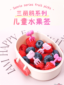 Adorable Hello Kitty Fruit Fork Creative Childrens Bento Portable Dessert Mini Fork Perfect for Snacks And Sweet Treats