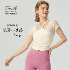 2024 Summer New Yoga Top Breathable Mesh Yoga Wear Waist Fold Slimming Sports Top Women Nylon Quick Dry Moisture Wicking