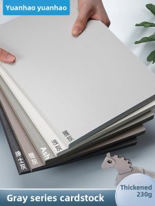 YUANHAO | Grey Drawing Speciality Thick Cardstock A4