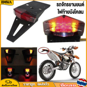 ไฟท้ายรถจักรยานยนต์ด้านหลัง BMWA Fender LED ไฟเบรครถมอเตอร์ไซค์ สำหรับ CRF KTM EXC WRF 250 400 450