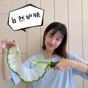 Cucumber Cutting Apply a Facial Mask Handy Gadget Beauty Face Slice Peeler Ultra-Thin Cucumber Peeler Mask Pencil Sharpener Tool