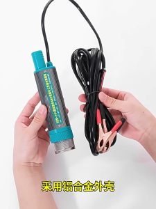 Electric Car Pump Portable Mini For Pumping Diesel Oil Water Transfer Pump Camping Fishing Submersible Pump 12V