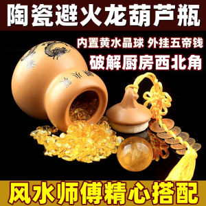 Bình Tránh Hỏa Long Bình Gốm Sứ Màu Vàng Hồ Lô Quả Cầu Pha Lê Tự Nhiên Ngũ Đế Hóa Giải Góc Tây Bắc Thiên Môn Nhà Bếp