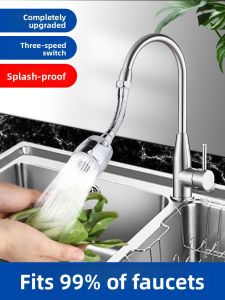 MONLEYTA | German Precision Extended Flexible Hose Kitchen Sink Pull Out Splash Proof Faucet Extender For Washing Vegetables And Hands