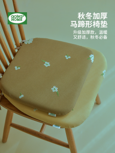 Đệm Ghế Ăn Dày Bằng Vải Nhung Mềm Mại Thoải Mái Có Thể Tháo Rời Đệm Ghế Nhớ Dạng Cựa Lông Vịt Cho Văn Phòng Và Gia Đình