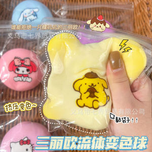 Sanyou Sanrio Fluid Daifu Squeezable Toy Slow Rebound Plastique Cartoon Blue Hair Venting Ball Toy for Stress Relief And Fun