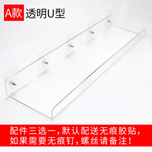 Acrylic Bathroom Wall Mounted Shelf No Drilling One Row Board Kitchen Toilet Storage Board Premium Home Decor Plastic Organizer