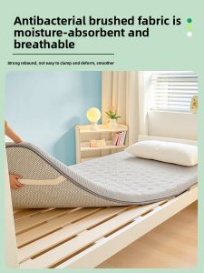 YANYANGTIAN | Dormitory Soft Folding Pad