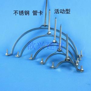 ที่แขวนบัตรสแตนเลสท่อพีวีซีที่ยึดท่อน้ำห่วงท่อ20 25 32 40 50 63 75 90 110