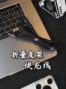 1/2Pcs 240W PD TypeC Mobile Phone Charger 2-in-1 Invisible Phone Stand Game Fast Charging Cable Cord with Folding Holder