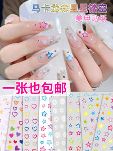 New 2025 Nail Art Stickers Five-Pointed Star Embossed Popular Internet Star Nail Patch Stickers Durable Easy to Apply