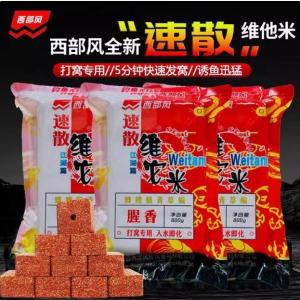 Western Wind Bait Block Baits for Wild Fishing Catfish And Carp Long Casting Rice Flour Fish Attractant Stream River Lake