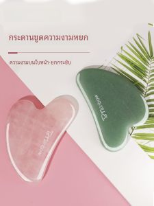 แผ่นขูดหินมรกตสายรุ้ง Brainbow Jade เครื่องมือแต่งหน้าสําหรับทุกประเภทของผิวด้วยคริสตัล Yemaschedeal พร้อมการนวดตาและใบหน้า