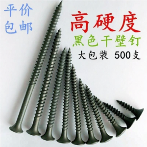 TEKANAI | Long M3.5 Black Self-Tapping Screws