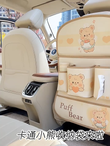 Multi Pocket Car Seat Back Organizer Storage Portable Cartoon Multifunctional Backrest Manager Interior Decoration