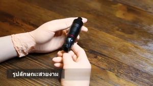 ซื้อ1แถม113[อุปกรณ์ที่ครบครันที่สุด]เครื่องสัก ส่งจากกรุงเทพ ปากกาสัก เครื่องสักลาย เครื่องสัก 1 ชุด เครื่องสักถูกๆ ไร้สายเลาย  เครื่องสักลายครบชุด Wireless Pen Tattoo Machine ชุดเครื่องสัก อุปกรณ์สักลาย ชุดหัดสัก เครื่องสักสาย เครื่องสักมือ