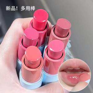 Herorange Multi-use Stick Natural Water Light Makeup Highlighting Blush Lipstick Lip Gloss Highlighting Beauty Decoration