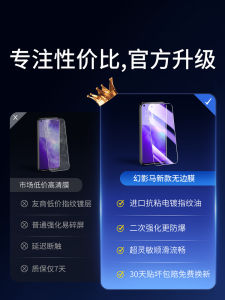 Opporeno5 Full Cover Tempered Glass Film Anti Blue Light No Border Clear PEGM00 Anti Fingerprint Phone Screen Protector