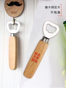 Wooden Oak Handle Bottle Opener Lightweight Commercial Use Beer Drink Restaurant Kitchen Tool Personalized Engraving