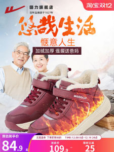 Thickened Fleece Lined Winter Snow Boots Womens Sport Shoes Soft Bottom Warm Mom Shoes Casual Short Tube PU Leather