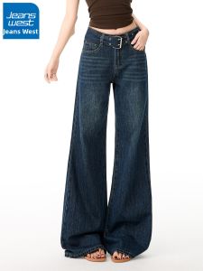 Jeanswest | Flare Retro Wide Leg Concealing Hip Slimming Non Clinging Jeans