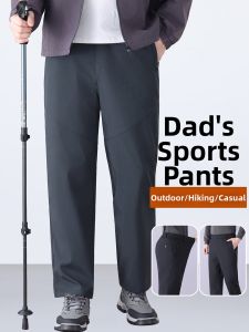 SHENGBA | Quick Dry Loose High Waist Outdoor Hiking Pants