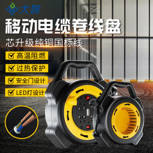 Portable High Power Electric Car Charging Socket Extension Lead 5/10 Meter New Energy Vehicle Trolley Bus Charging Device