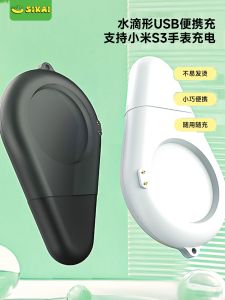 Portable Mini Wireless Charger for Xiaomi Watch S4/S3 S2 Magnetic Absorption USB Charging On-The-Go Watch Charger