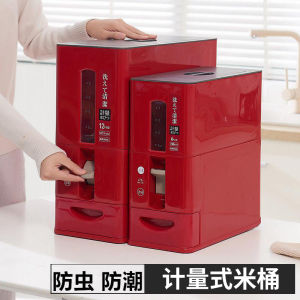 ขวดเก็บข้าวเกรดอาหารสีแดง ความจุ 5 ลิตร ป้องกันแมลงและชื้น กล่องเก็บข้าวสำหรับใช้ในครัวเรือน กล่องเก็บข้าวแบบปิดสนิท