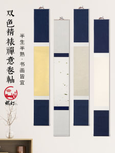 Handmade Half-Mature Xuan Paper Scroll for Calligraphy And Painting Blue Silk Cloth Zen Style Ideal for Study Room And Tea House Decoration