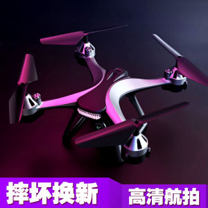 Professional HD 4K Drone Remote Control Helicopter Toy for Children And Students Durable Quadrotor Aircraft Suitable for Indoor And Outdoor Use