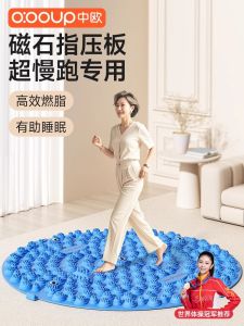 Intramural Circular Pressure Board Indoor Chinese Medicine Foot Massage Pad Muscle Relaxing Fitness Equipment Small Size