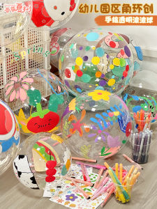 Vật Liệu Mỹ Thuật Sân Chơi Mẫu Giáo DIY Trang Trí Sân Chơi Ngoài Trời Trang Trí Bóng Bobo Trang Trí Lớp Học Trang Trí Treo