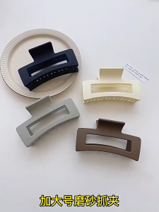 กิ๊บติดผมแฟชั่นเกาหลี รูปทรงสุดคลาสสิก สาวเครื่องประดับผมแฟชั่น กิ๊ฟหนีบผมขนาด 8.5cm.-4cm กิ๊บสไตล์เกาหลี