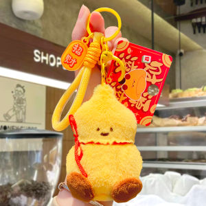 Cute Plush Doll Keychain Girls School Bag Pendant Lucky Gourd New Year Gift Creative Festival Supplies Cartoon Series