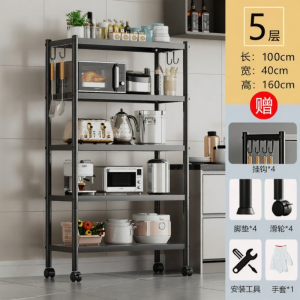 Mobile No-drilling Microwave Shelf Multi-layer Storage Rack