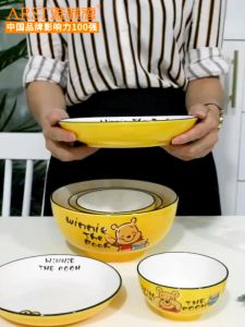 【Versatile】 Graby2023 Winnie The Pooh Ceramic Dish Spoon Cartoon Baby Tableware Cute Children Household Rice Bowl Soup Plate Set