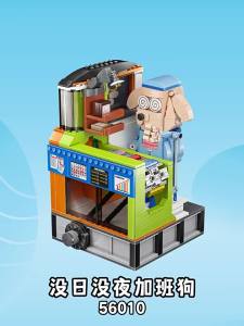 Kalos Blocks | Overtime Dog Theme Building Blocks Puzzle