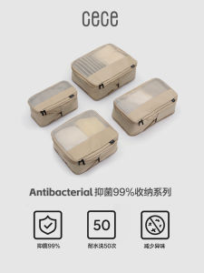 CECE Antibacterial Travel Storage Bag Clothes Underwear Separation Organizer for Luggage Dustproof Bag for Men And Women