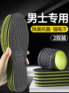 รองเท้าหนังผู้ชายพื้นรองเท้าดูดซับเหงื่อ Deodorizing Breathable กีฬา Shock Absorption ฤดูร้อนกําจัดกลิ่น