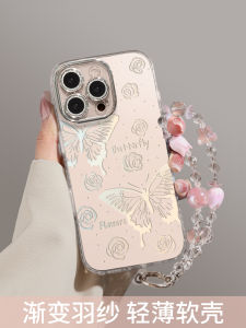 Elegant Butterfly Hollow out Design Phone Case for  17Promax Full Cover Protective Shell for Women Beautiful And Durable