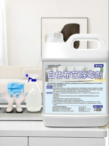 MEIDUNBANG | Mold Stain Remover Fabric Cleaner