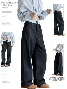 Quần Jeans Denim Cạp Lows American Retro for Women Spring Autumn New Design Loose Wide Leg Floor-Length Durable Wear Resistant