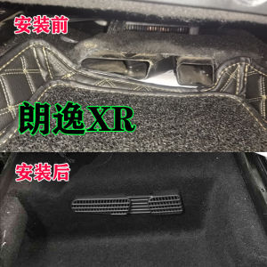 New Volkswagen Leon XR Seat Vent Cover Dustproof Air Conditioner Protection Interior Modification Accessories Plastic Material
