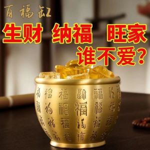 送五帝钱 已开光纯铜聚宝盆黄铜米缸招财百福缸招财铜摆件铜工艺品礼品百福水缸杯 Give The Five Emperors Money. The Pure Copper Cornucopia Has Been Opened. Brass Rice Jars Attract Wealth. Copper Ornaments Attract Wealth. Copper Crafts Gifts. Baifu Water Jar Cups