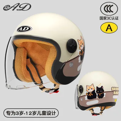 AD | Safety Helmet for Children 3C Approved