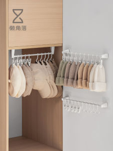 Lazy Corner Wall Mounted Hat Storage Rack No Drilling Required Sock Clip Hook Plastic Material Strong Adhesive Backing Capable of Holding up to 1500g