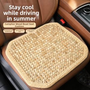 BAIMANG | Summer Breathable Cooling Wooden Bead Car Seat Pad