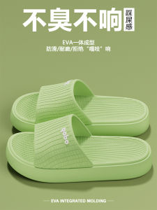 Indoor Home Slippers: Soft Bottom Ladies & Mens Slip-On Shoes Anti-Slip Silent High-End Feeling Couples Slippers EVA Material